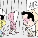 동네 세탁소 이미지