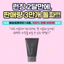 제나골프화이트 | 카 애플 + NEW 쉬가이아 화이트 토마토 광채 필링패드 COMING SOON + 나의 시크릿팩! 매드스킨 제나수스