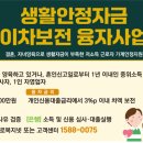 근로복지공단 이미지