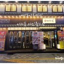 둔지로 | [대전/둔산동]식사하기좋고 모임추천으로 좋은 이차돌 플러스+ 대전 타임월드점