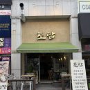 호수동우체국 네이버블로그