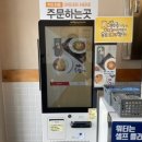 여우애 김밥 이미지