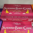 천연숲Soap