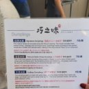꼬치지예 이미지