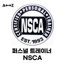 아토즈무브 이미지