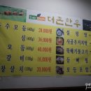 더존한우 이미지