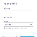 메이져 PC | 대한항공 캐리어 파손 | 보상 받는 방법, 신청 후기