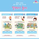 윤선생영어수원권선 이미지