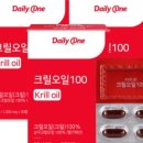 원 오일 이미지
