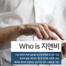 (주)지앤비여행사 이미지