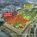 경안천 4 이미지