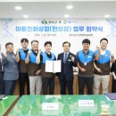 아동편의점