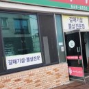 용두천로 이미지