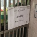 보성탕 - 부산진구 동평로127번길 16 | 보성탕