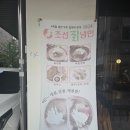 조선칡냉면 네이버블로그