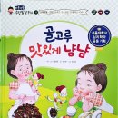 유진어린이집 이미지