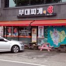 무주읍190 이미지