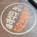 킹분식 이미지
