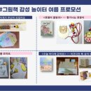 주식회사 에스앤씨 이미지