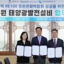 정원설비 - 동구 대동천우안4길 48 | 정원설비