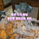 명장시대본점 이미지