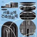 나의건축 건축사사무소 이미지