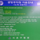 반포4동 주민센터 이미지