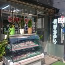 행운축산 이미지