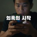 자유로마트 법원점 | 공정위 쿠팡 역대급 과징금 폭탄과 로켓배송 중단 배수의 진 진짜 속사정