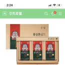 미개봉 홍삼톤골드 40ml 30포 이미지