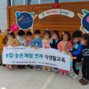 금빛샘어린이집 이미지