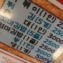 오빠네옛날떡볶이부천
