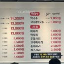 호반닭갈비기업도시점 이미지