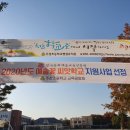 주성초등학교 이미지