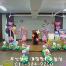 진성어린이집 이미지