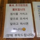 임진강어부 식당 이미지