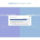 한국조폐공사 이미지