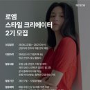 이랜드월드패션 - 성동구 연무장길 24 | 이랜드월드패션