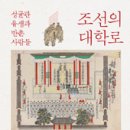 반촌 문화일보