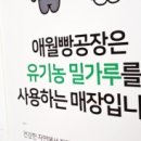 카페 달콤공장 이미지