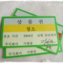 기현당 이미지