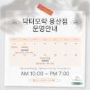 모락별 이미지