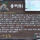 당사해양낚시공원 이미지