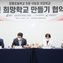 장평초교 이미지