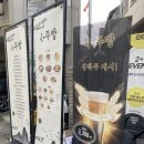 [수원맛집] 안주와 술이 맛있는 곳 &#34;소(小)주방&#34; 솔직한 후기