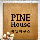 우신프라자 주변 | 파인고시텔 부천송내역점, 편리한 1인 주거 추천