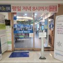 바른본 정형외과의원 이미지