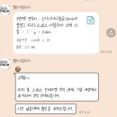 (유)호남관광여행사 | 벨라이탈리아 여행사 후기(파리 스위스 이탈리아 반패키지 - 파리 편)