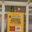 왜관역 | 왜관역 맛집 라라코스트 칠곡왜관점 왜관 파스타 맛집은 바로 여기
