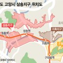 몰세권
